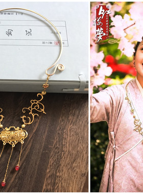 项圈元宵灯会小戏骨红楼梦宝钗