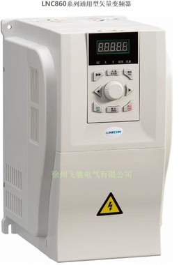 正品康泰变频器CNT860CNT800LNC860 XH870 380V2.2KW
