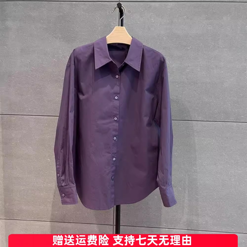 麦檬胧同款2025秋新款紫色纯棉舒适休闲长袖衬衫上衣女5FB123811