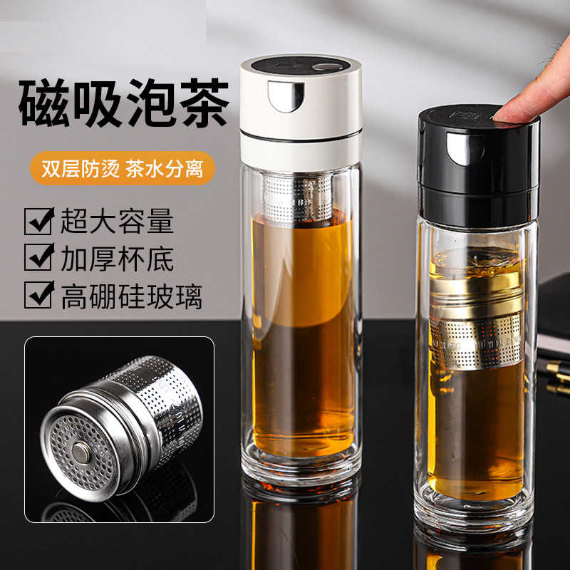 二合一键开盖磁吸茶水分离速开玻璃杯按压式防烫水杯双层车载泡茶