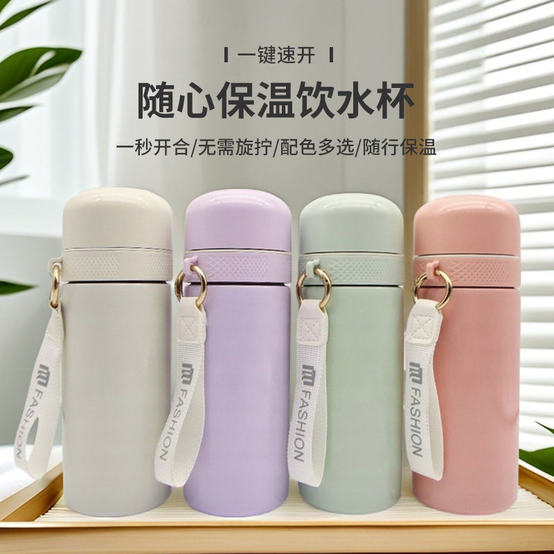 一键开盖保温杯不锈钢男女泡茶水杯便携带提绳礼品双层便携按压盖