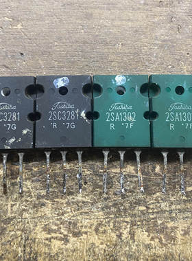 两对价格 进口拆机 黑绿东芝管 2SC3281 2SA1302