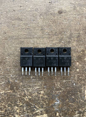 进口拆机 同编号 功放音频推动管 中功率三极管C5171 A1930
