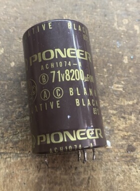 日本PIONEER先锋功放拆机电容 71V8200UF 音频滤波电容