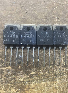 2对价格 进口拆机 三肯管 C4468 A1695