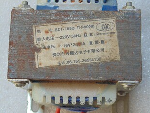 拆机E型变压器 方形黑片  音响变压器 双组16V 110W  峰值200W