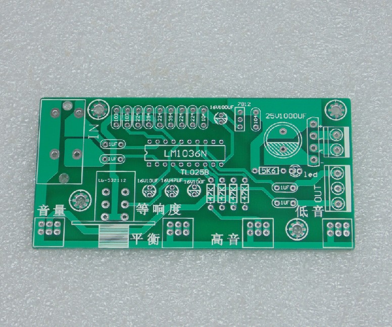 数字前级板前置放大板直流交流