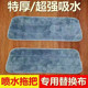 喷水拖把替换布平板粘贴式 喷雾家用清配件洁加厚梯形吸水拖布头