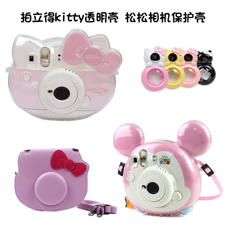 富士拍立得hello kitty 相机包 松松透明保护壳 电池相册相纸配件