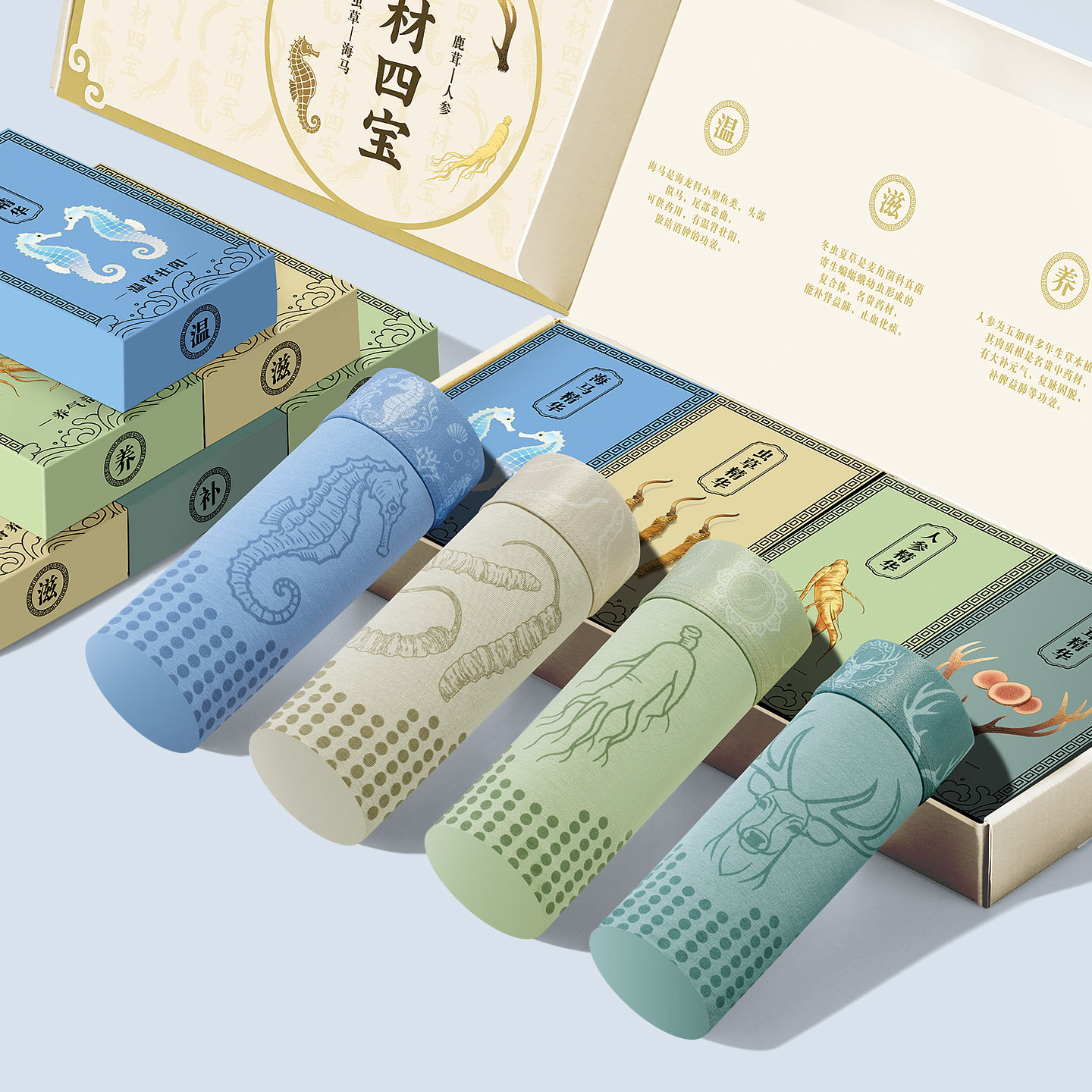 男士内裤平角抑菌温变裆裤头男