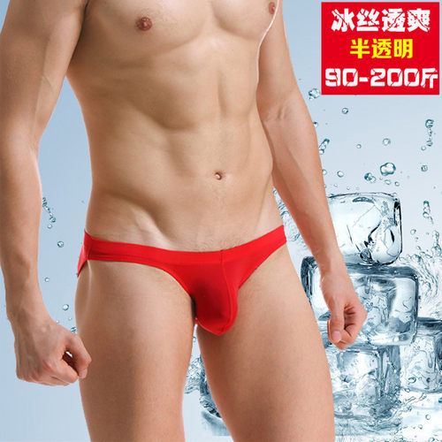 男士低腰超薄透明青年透气三角裤