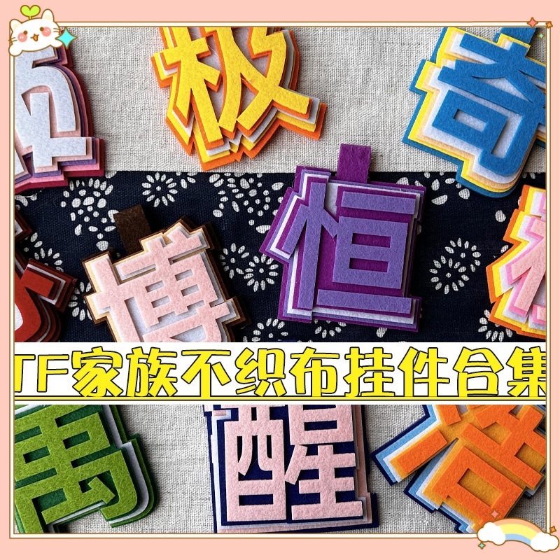 2件8折买2送1时代峰峻三四代挂件