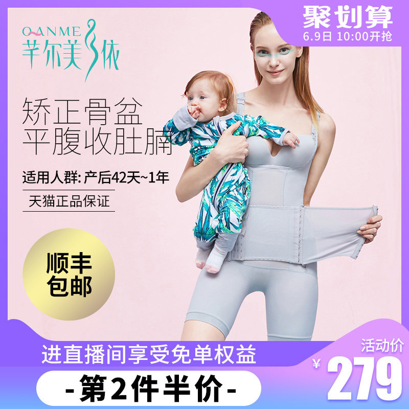 芊尔美依加强版塑身衣连体收腹束腰燃脂塑身内衣美体减肚子束身衣