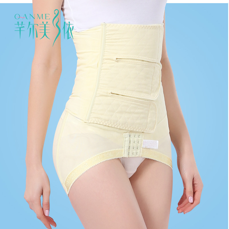 芊尔美依产后收腹带产妇透气纱布束腹顺产剖腹产月子用束缚带在类目 孕妇装/孕产妇用品/营养, 束缚带/产妇瘦身塑体衣/盆骨矫正带, 束腹带中 - 来自Buy2taobao.com提供专业的淘宝代购服务