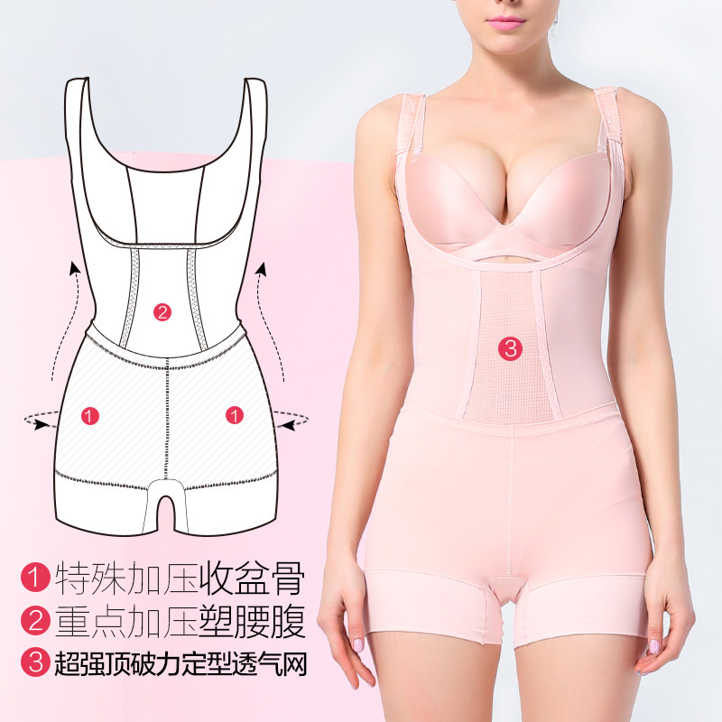 Sous-vêtement minceur QAN ME luxueux en nylon - Ref 706483 Image 3