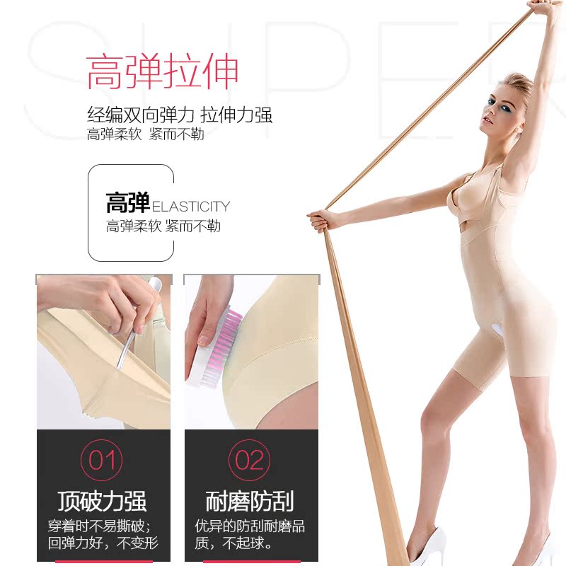 Sous-vêtement minceur QAN ME luxueux - Ref 706544 Image 3