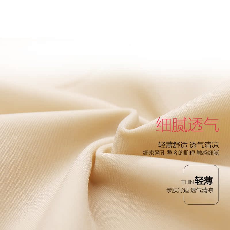 Sous-vêtement minceur QAN ME luxueux - Ref 706544 Image 5