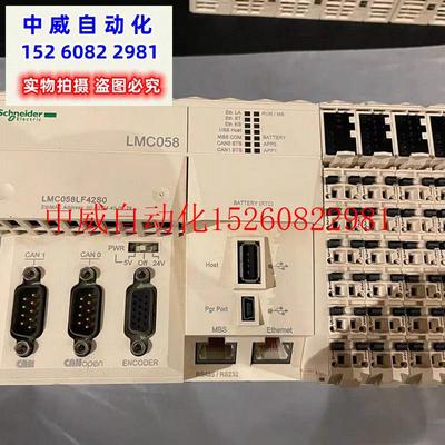 议价运动伺服控制器LMC058LF42S0 实物图现货