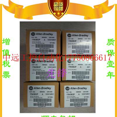 议价AB正品1769-OF8C 1769-IA16  1734-OE2V  1794-IE8质保一现货