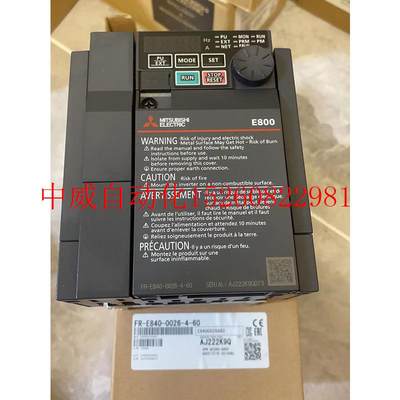 议价三菱变频器FR-E840-0026-4-60 0.75KW全新原装正品 质保现货