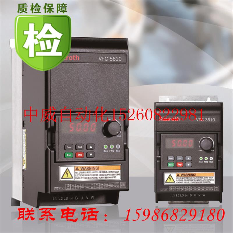 议价1.5KW(Rexrth)变频器VFC3610-1K50-1P2单相220V现货-封面