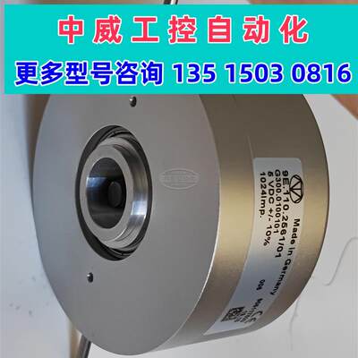 议价海德堡GTO52SM102CD102印刷机编码器9E.110.2571/2561角现货