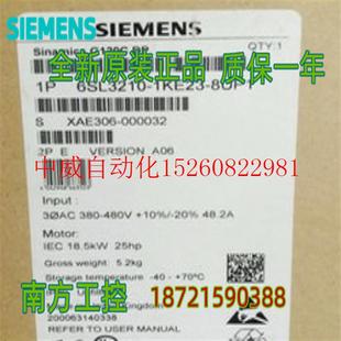 G120C 变频器 质保一现货 全新原装 1KE23 8UP1 议价6SL3210 8AP1