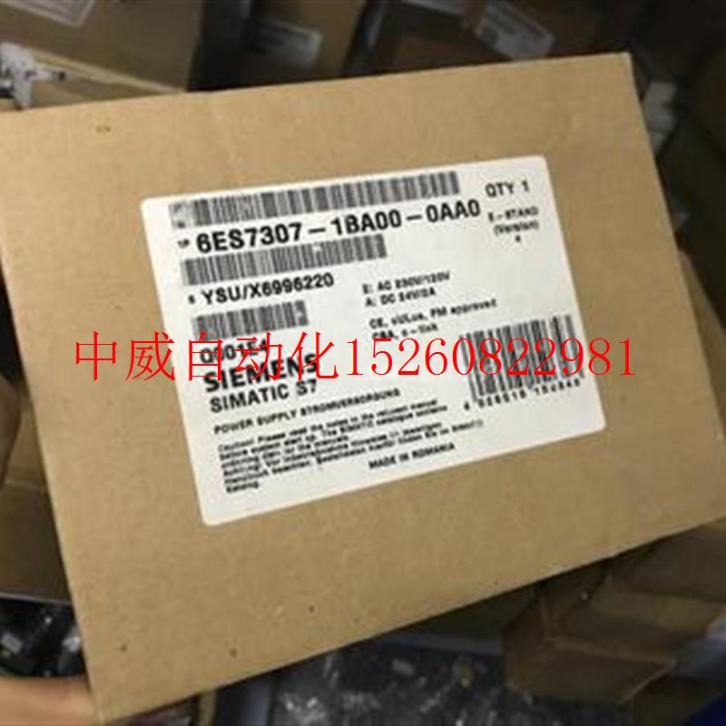 议价PS 307电源模组2A 6ES7 307-1BA01/1BA00-0AA0全新正品现货