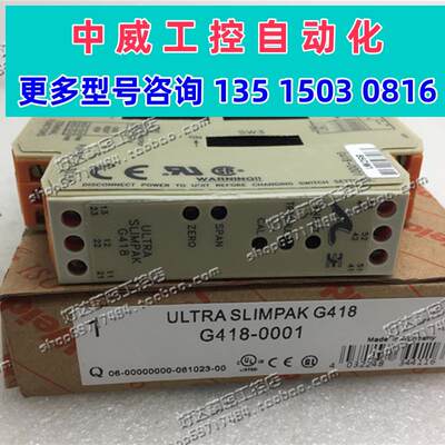 议价Weidmuller魏德米勒 G418-0001 9-30VDC ULTRA Slimpak G现货