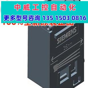 PM供电模板连接头现货 8AA00 0AA0 议价S7 1500连接器6ES7590