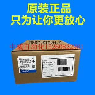 Z全新原装 正品 KT02H 议价交流伺服驱动器R88D 现货