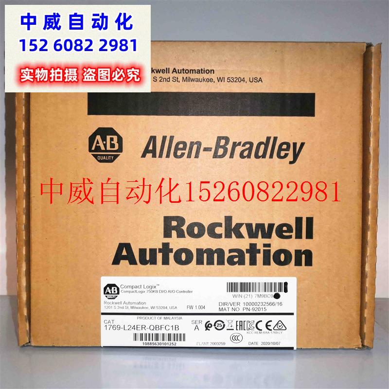 议价20AC5P0A0AYNNNC0 4.86 PerFlex 70 AC Drive 5 A at现货