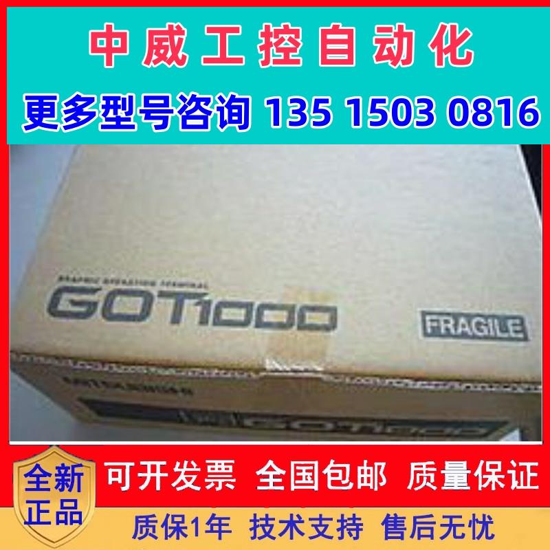 议价全新三菱模块 QD81DL96 QD81MEM-1GBC 2GBC 4GBC 8GBC询现货