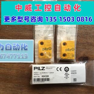 8mm 1.1p 议价全新皮尔兹Pilz磁性安全开关 PSEN 524120现货