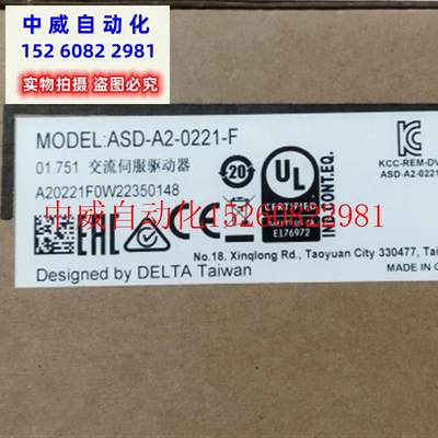 议价台达DELTA ASD-A2-0221-F全新原装正品台达伺服驱动器现现货