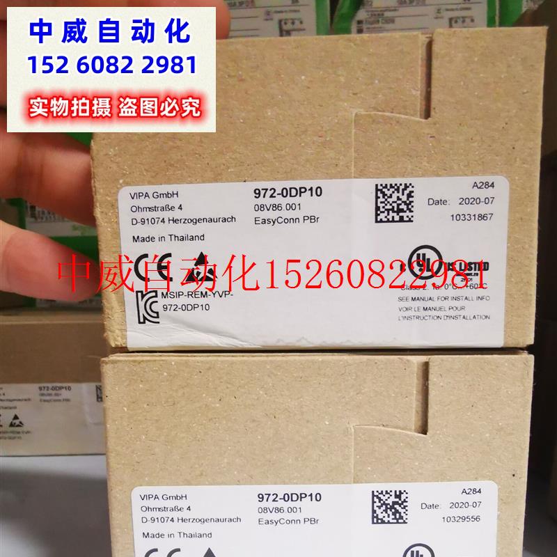 议价惠朋接头972-ODP10现货972-ODP20 972-ODP01现货