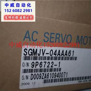 议价现货全新原装正品5系 SGMJV-04AAA61 400W伺服马达现货