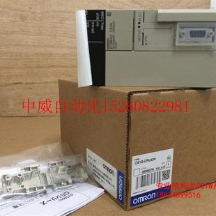 CPU65H CPU63H CS1H 议价正品 全新装 PLC 质保1年现货