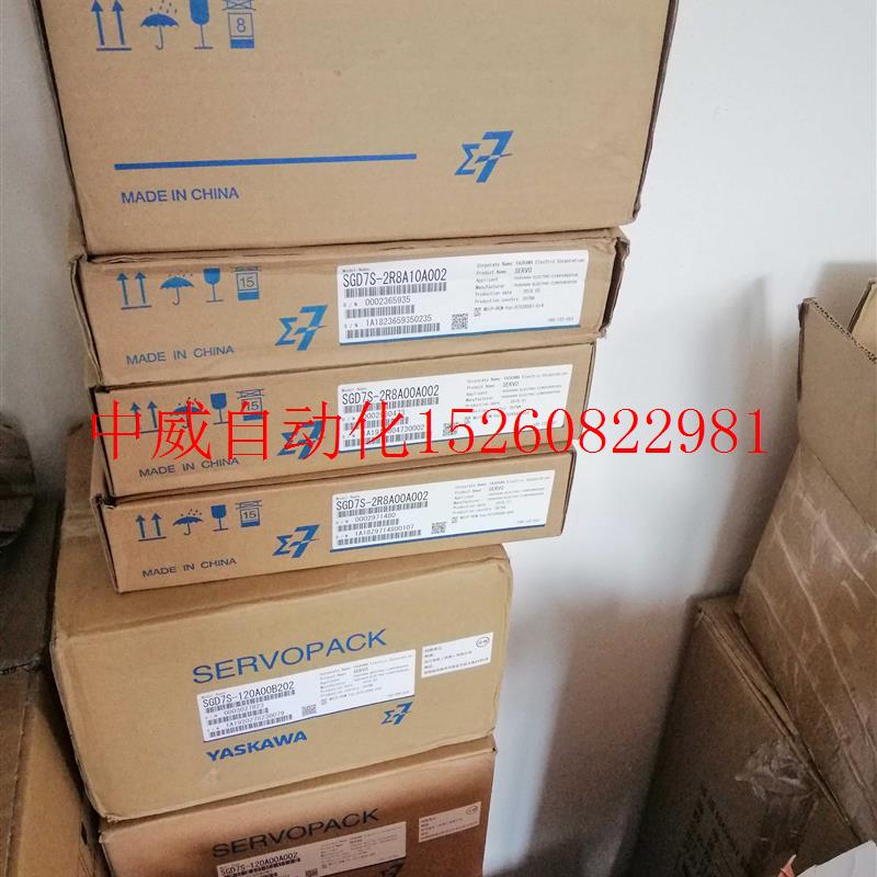 议价SGDV-1R6A05B/SGDV-1R6A05A/SGDV-R90A05A驱动器欢迎询现货-封面