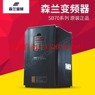 三相380v高性能通现货 变频器SB70G30KW 正品 议价全新原装