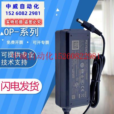 议价原装正品SJ-系列用配件OP-88020/51607现货