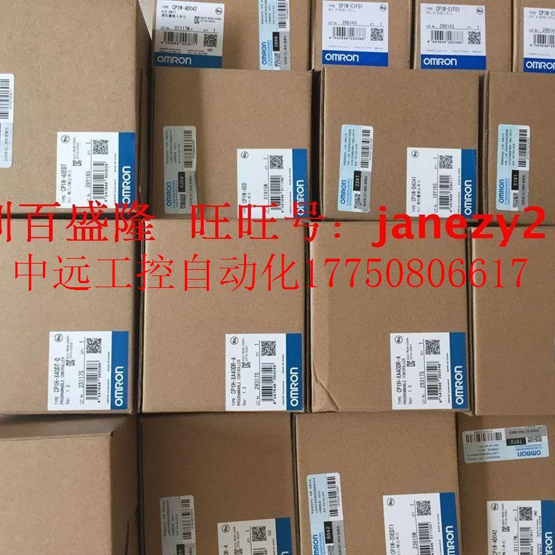 议价/原装全新正品PLC模块CP1W-16ER CP1W-16ET 16ET1询现货