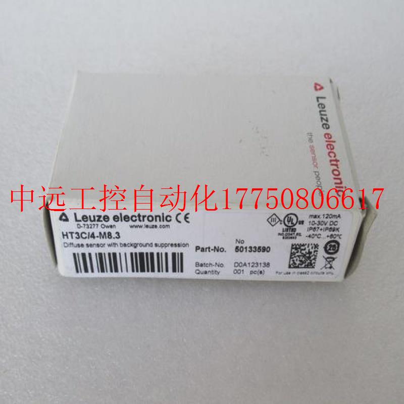 议价原装正品全新Leuze传感器 HT3C/4-M8.3现货501335现货