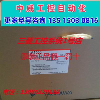 议价45KW全新安川变频器A1000 CIMR-AB4A0103ABC380V正品现货