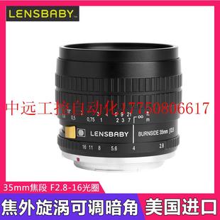 议价Lensbaby 35单反焦外旋涡散景螺旋暗角LOMO广角现货 Burnside