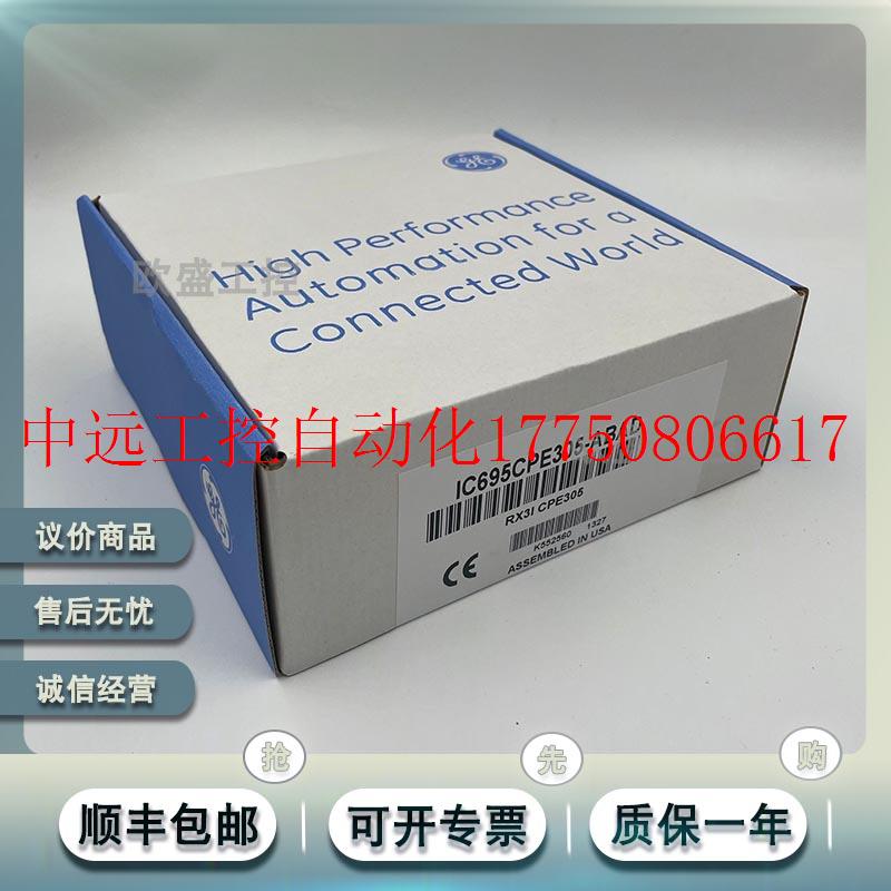 议价/ IC695CHS007 IC695CHS007CA IC695CHS007LT全新原现货