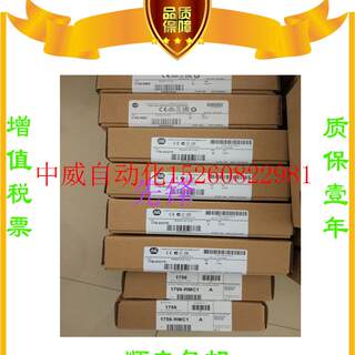 议价AB正品1756-TBCH   1756-IF16  1756-A4  1769-ADN质保一现货