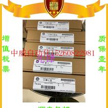 议价AB正品1756-CN2R  1747-L532 1756-IB32 1794-IE4XOE2保现货