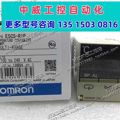 议价E5CS-R1P E5CS-Q1P E5CS-RP E5CS-QP 温控器 现货正品 质现货