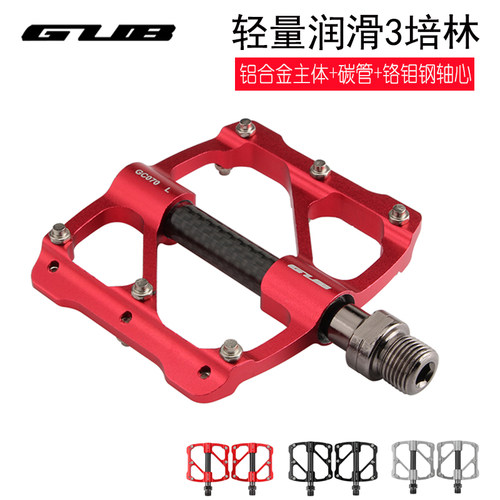 GUB山地车铝合金轴承脚踏